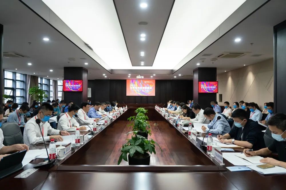 青科会动态 | 节后即冲刺！2022世界青年科学家峰会工作专班入驻大会举行