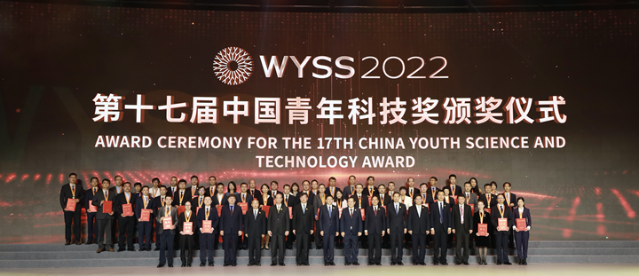第十七届中国青年科技奖在浙江温州揭晓
