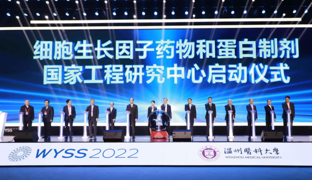 青科会成果② | 全国首个！这一“国家级”平台在浙江温州启动