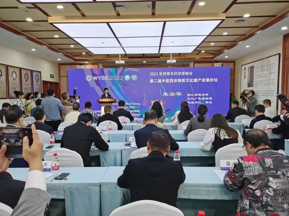 千年医脉 创新发展——第二届中医药非遗发展论坛在浙江温州举行