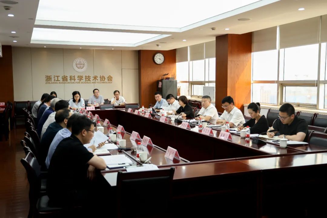 青科会省市执委会召开2023青科会筹备工作专题对接会