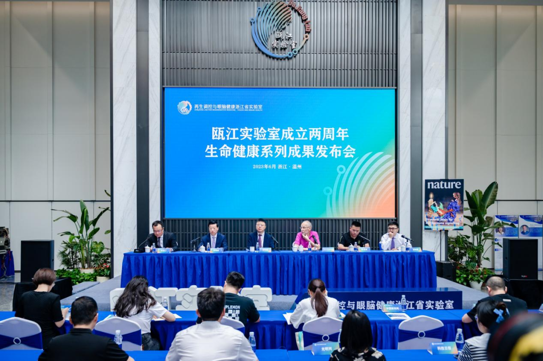 Nature+1！瓯江实验室发布成立两周年生命健康系列成果