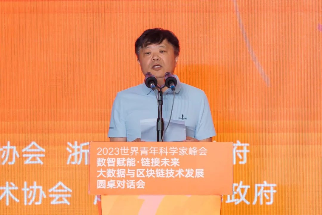 青科面对面 | 赵生捷：发展智能信息科技产业，需要学术界和产业界深度融合