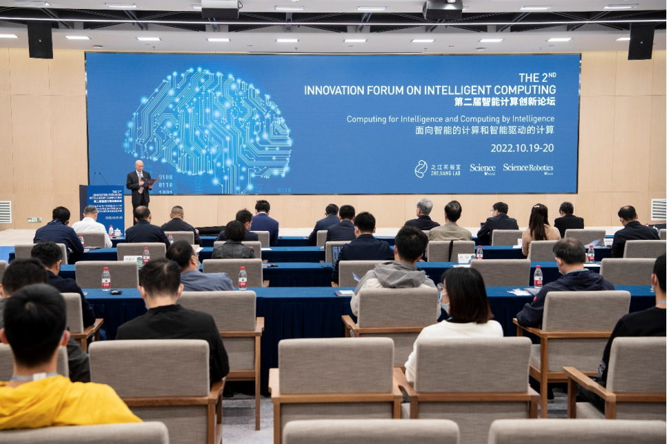打造国际学术交流平台 第二届智能计算创新论坛圆满结束298.jpg