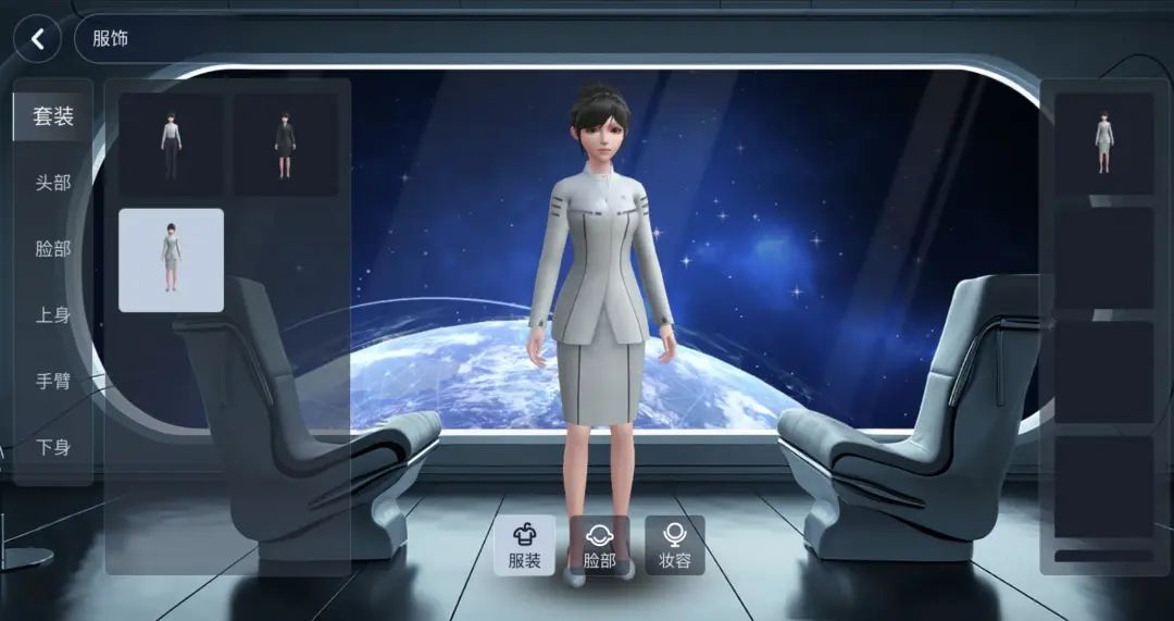 如何玩转2023青科会开幕式元宇宙现场？附教程！