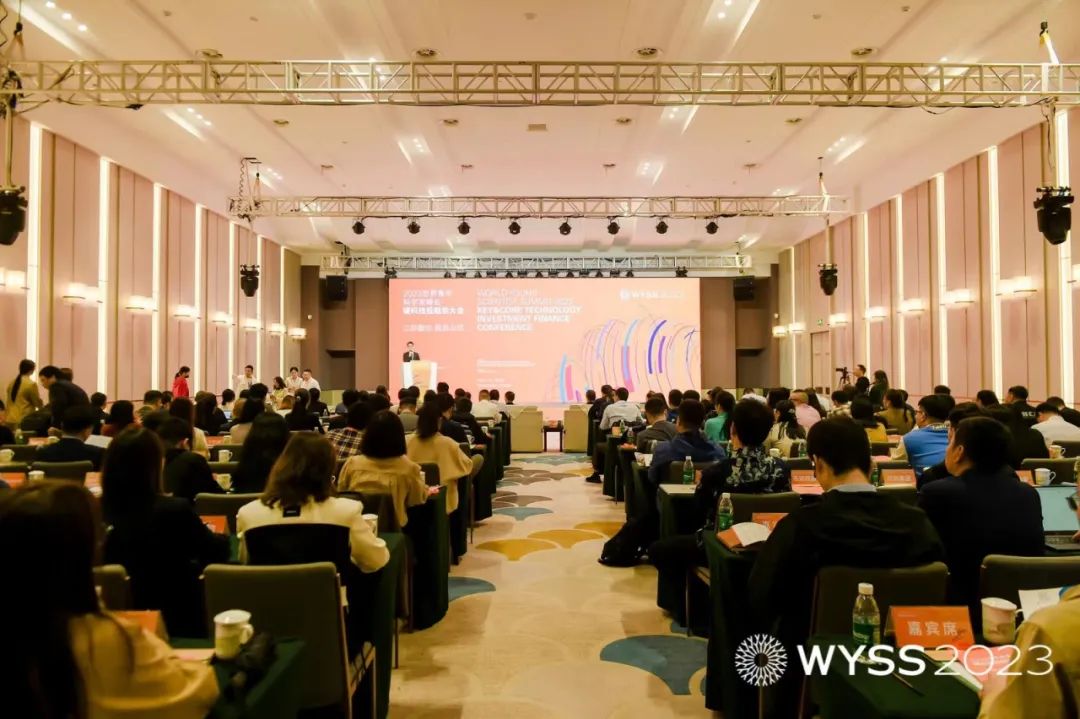 聚焦“三界融合”，硬科技投融资大会在浙江温州召开