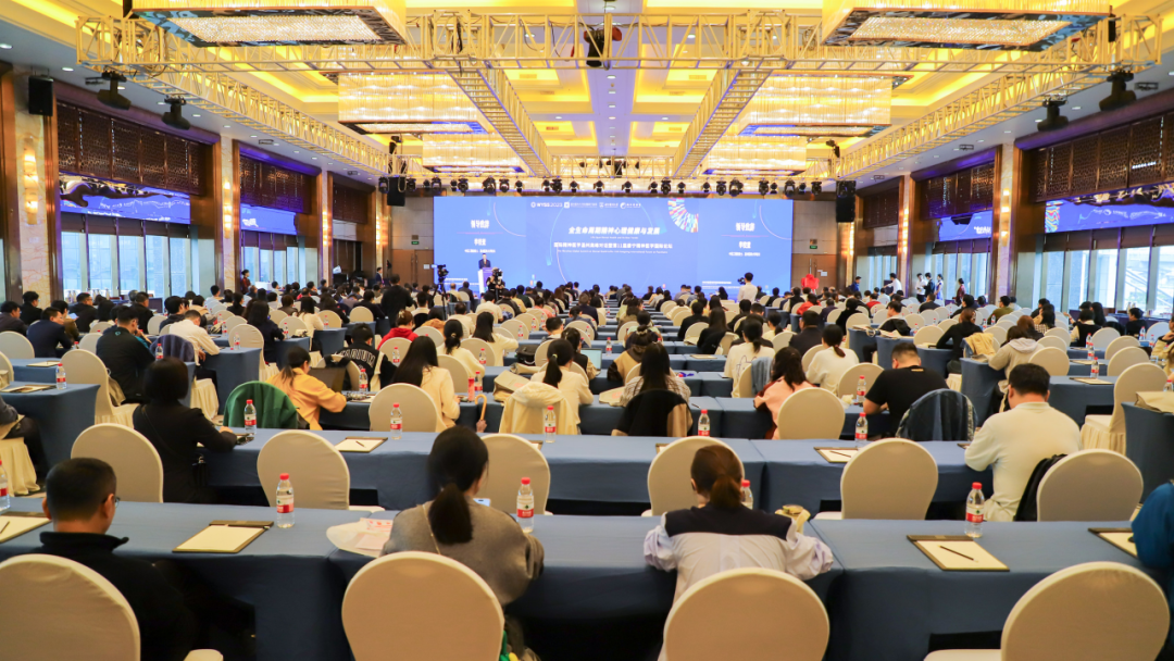 青科会第一线｜聚焦全生命周期心理健康，国际精神医学温州高峰对话举行