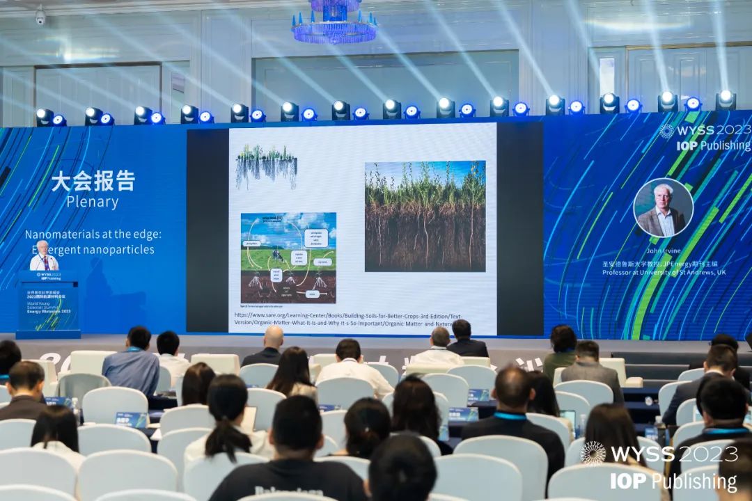 2023青科会·声音丨针对能源材料领域，来自世界各地的专家这样说！