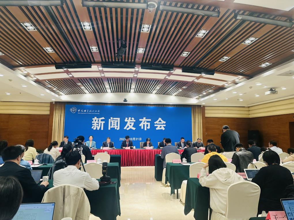 中国科技网：展现青年创新力量 2023世界青年 科学家峰会将于11月举办