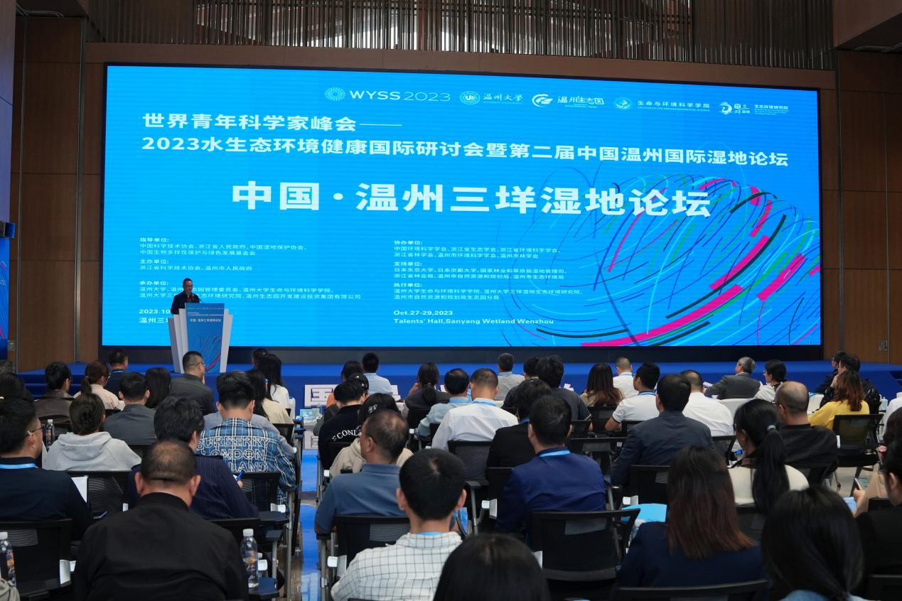 新华网：如何加强湿地保护发展？浙江温州亮出“金点子”