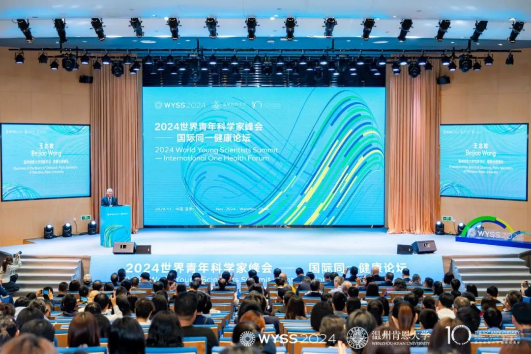 青科会第一线丨全球学者云集，共同探讨同一健康