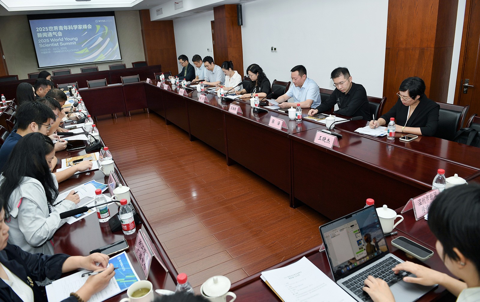 新闻通气会在杭举行