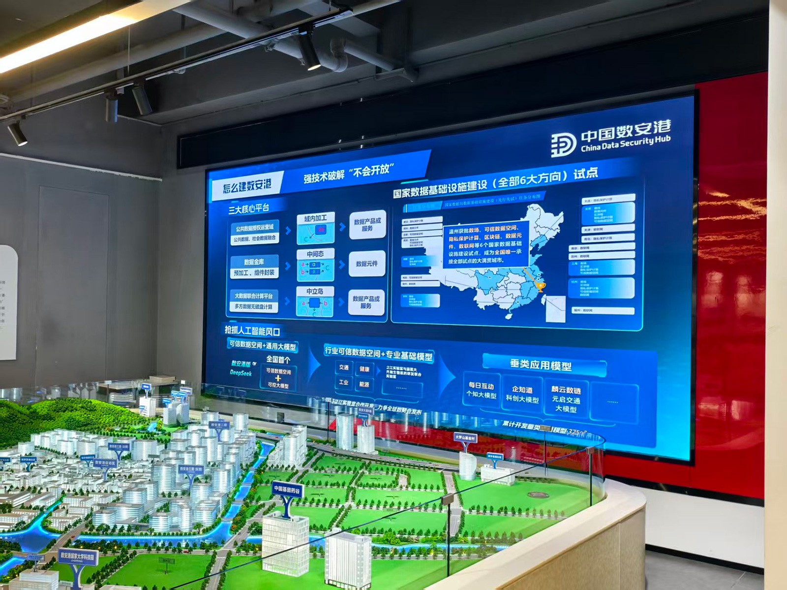 媒体调研青科会落地成果