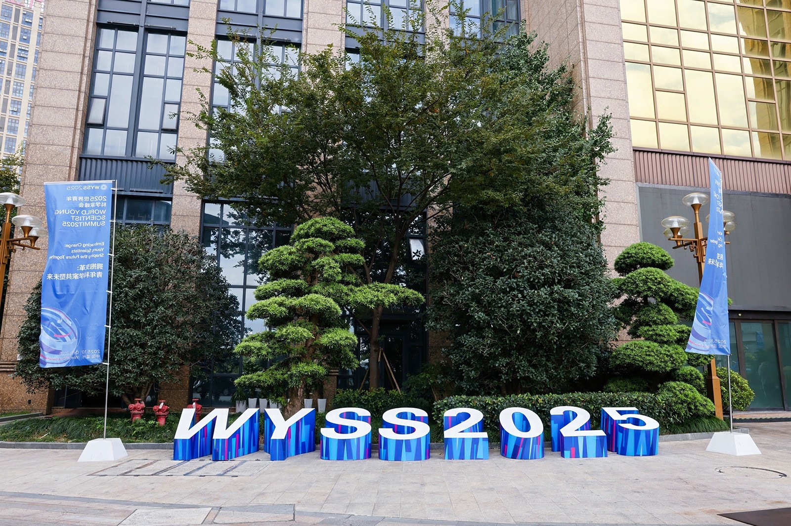 制造范式III前沿论坛