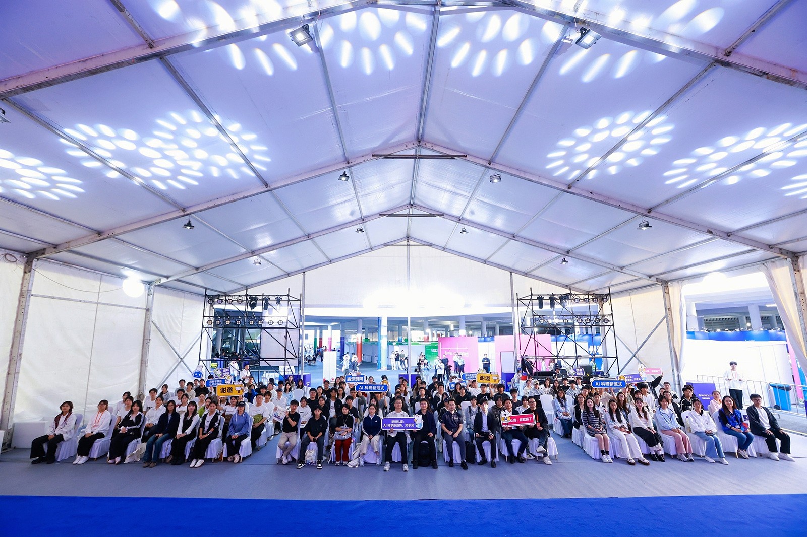 万有引力π展示交流活动