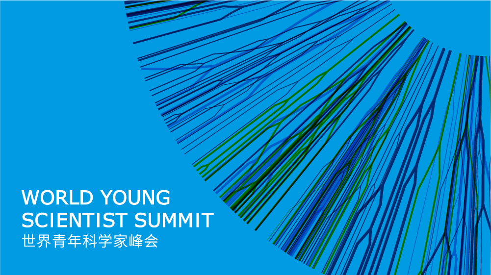 Call for nomination of “Global Young Scientist Scholars” for World Young Scientist Summit