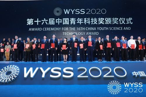 Guterres sends message to participants of 2020 World Young Scientist Summit (WYSS 2020)