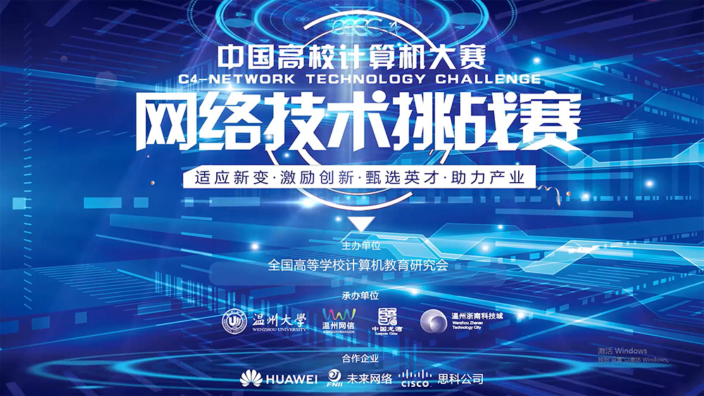 WYSS 2021-2021 China Collegiate Computing Contest