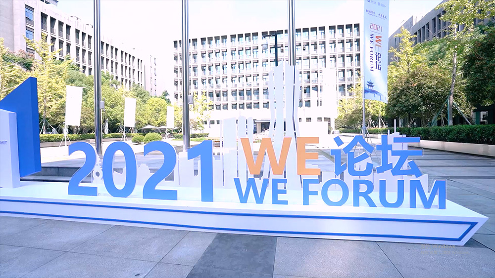 WYSS 2021-2021 WE Forum