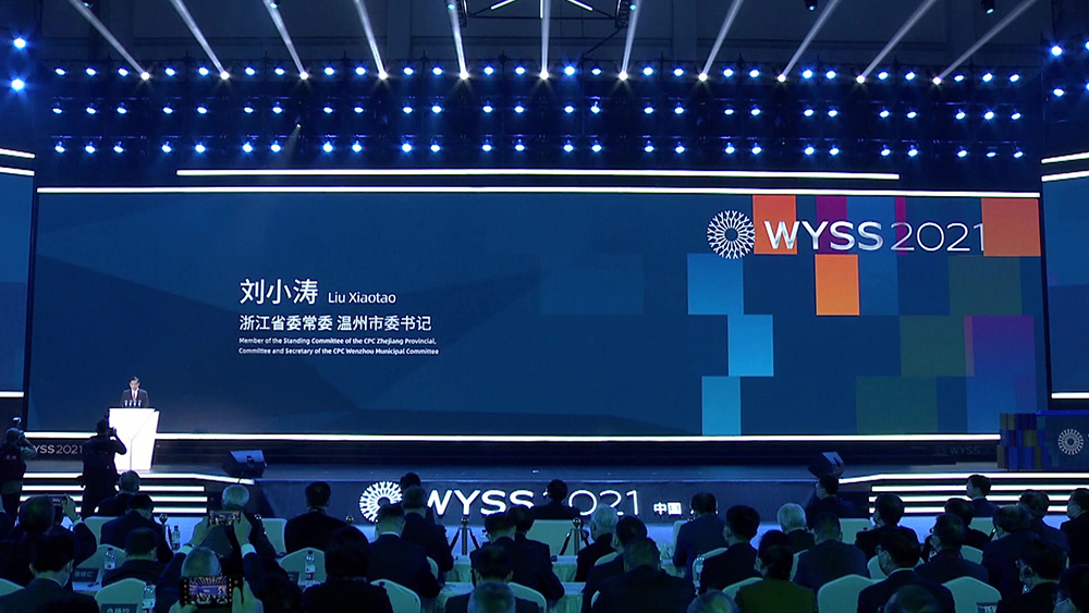 Opening Ceremony of WYSS 2021
