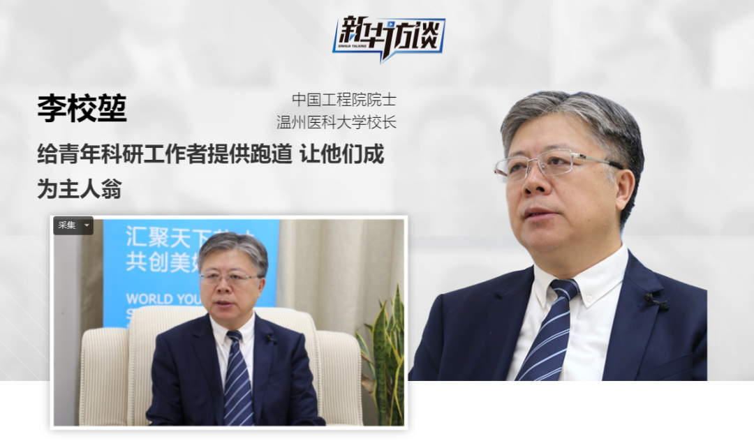 Interview with Masters|Li Xiaokun: Provide a Runway for Young Researchers to Become Masters