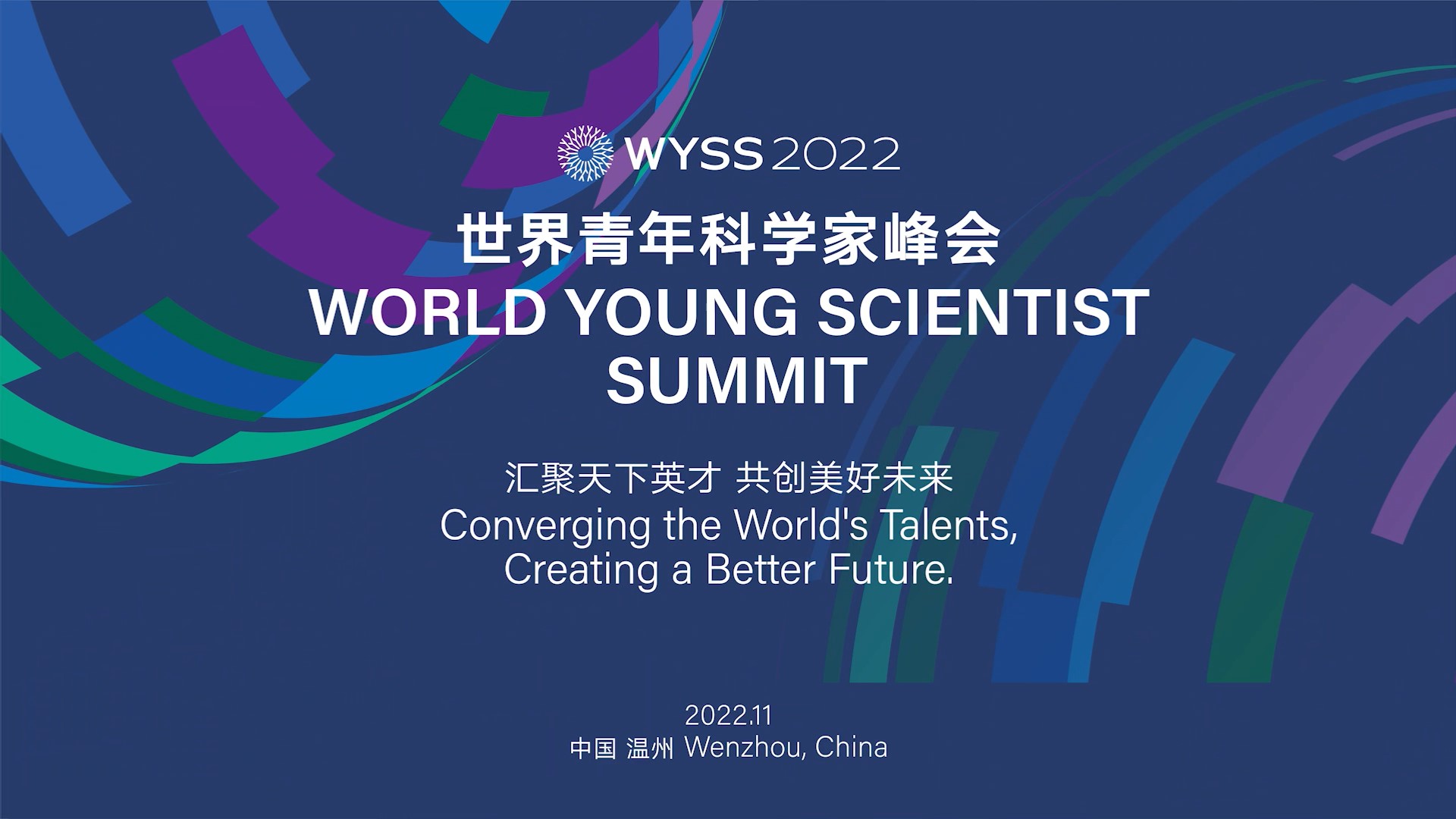 Opening Ceremony of WYSS 2022