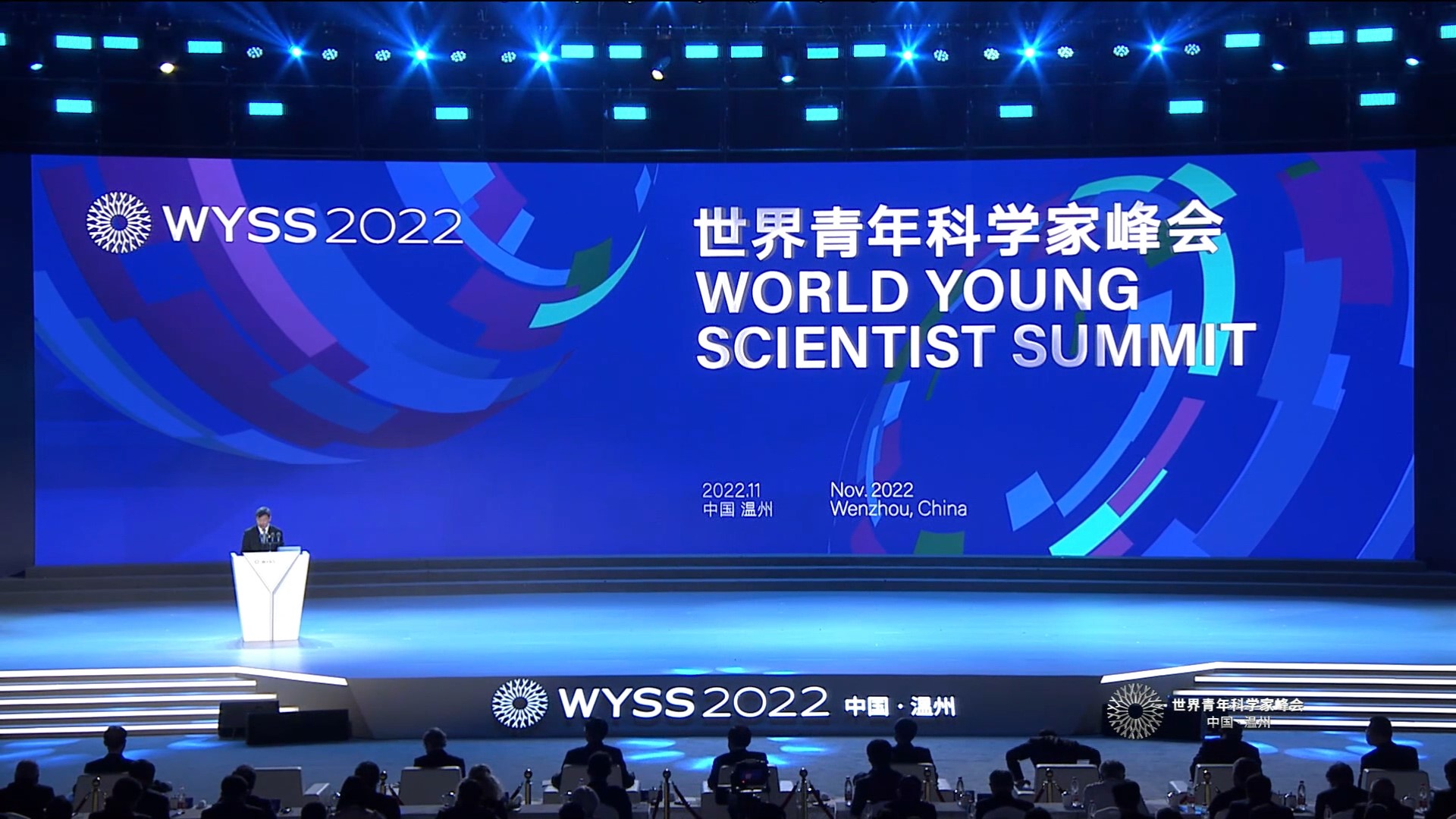 Opening Ceremony of WYSS 2022