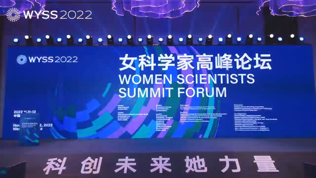 WYSS 2022-Women Scientists Summit Forum