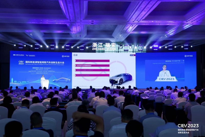 新华网：2023青科会·观察丨青科孵化器：培育创新“金种子”