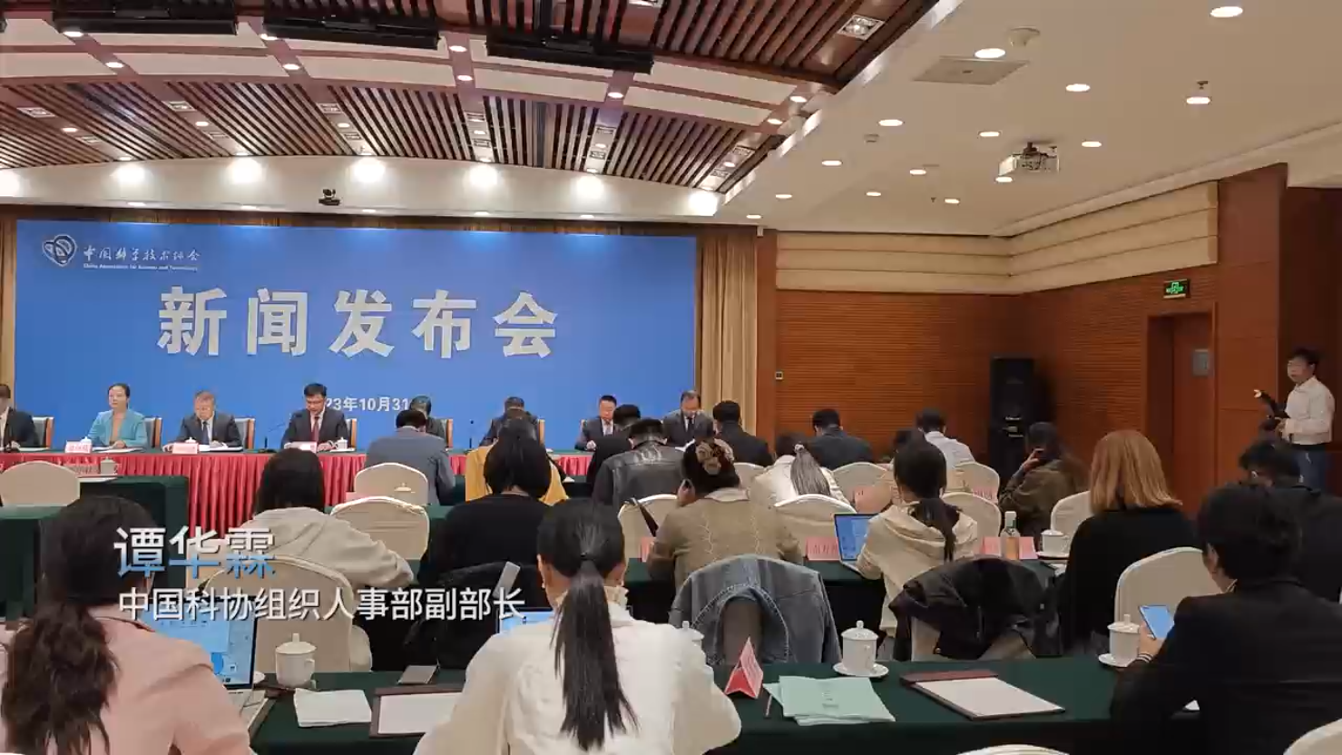 青科会已经成为我国青年科技外交的重要品牌