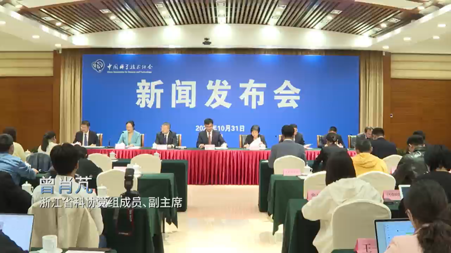 The 2023 Youth Science Association will open in Wenzhou, Zhejiang Province on November 11