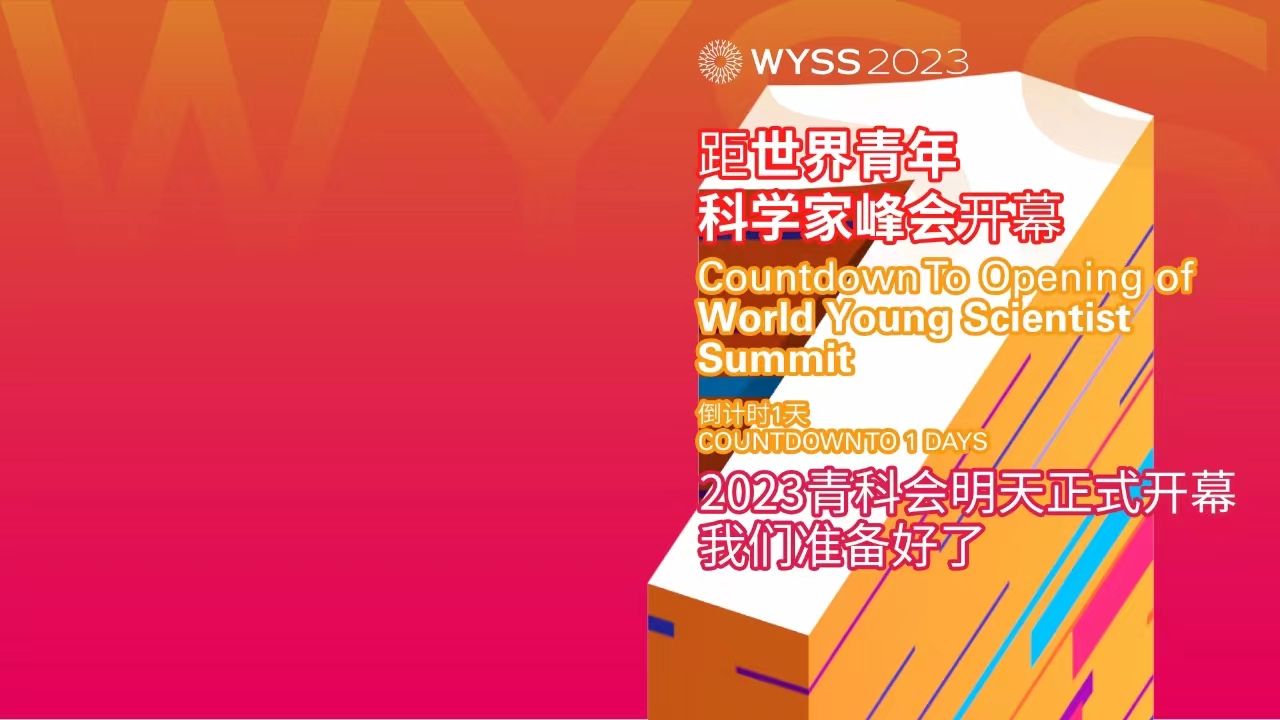 Countdown to the Youth Science Association (1 days)