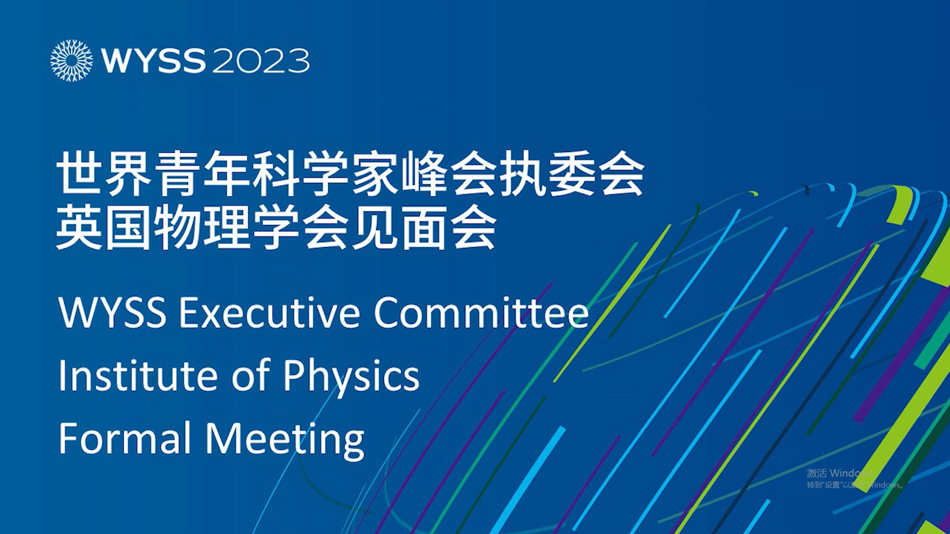 CYCS UK Physics Forum