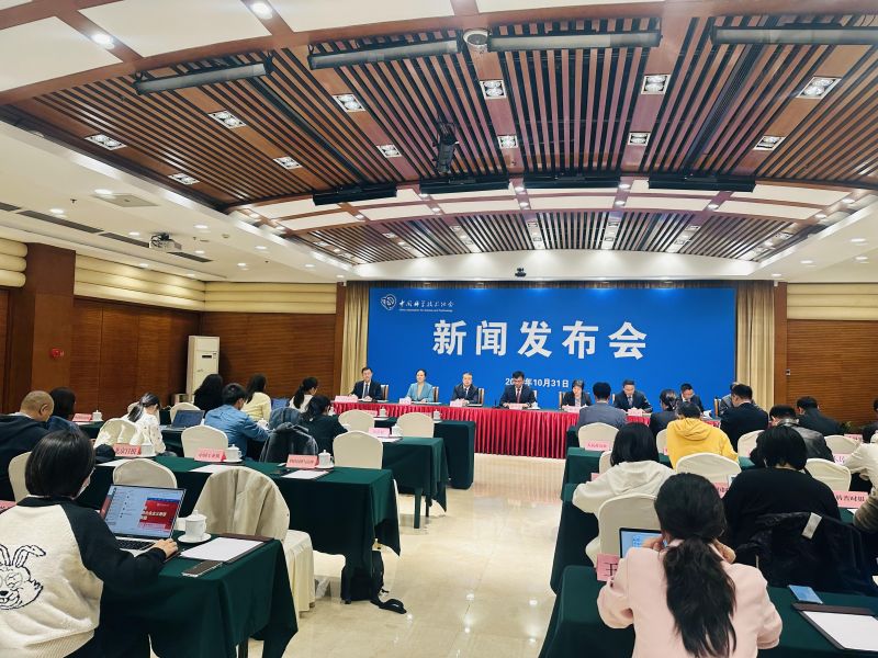 央广网 ：2023世界青年科学家峰会将于11月 在浙江温州举办