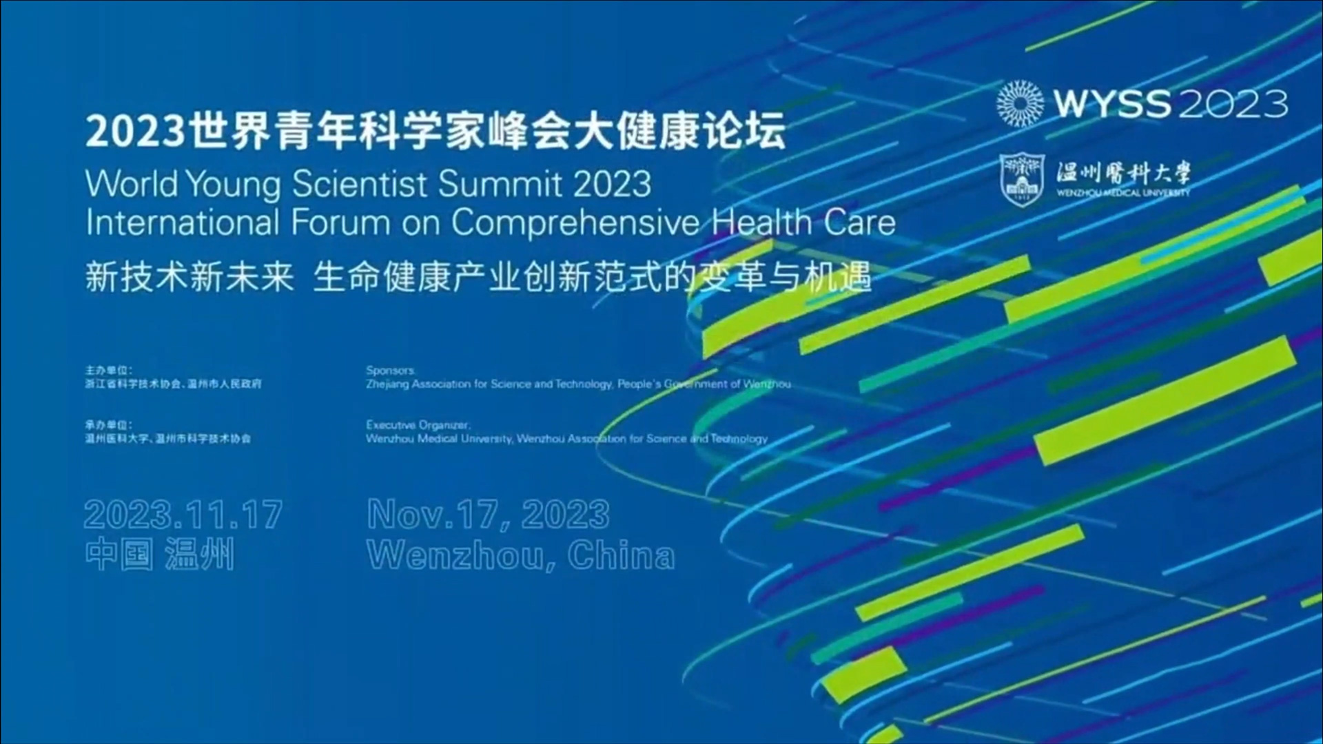 International Forum on Comprehensive Health Care