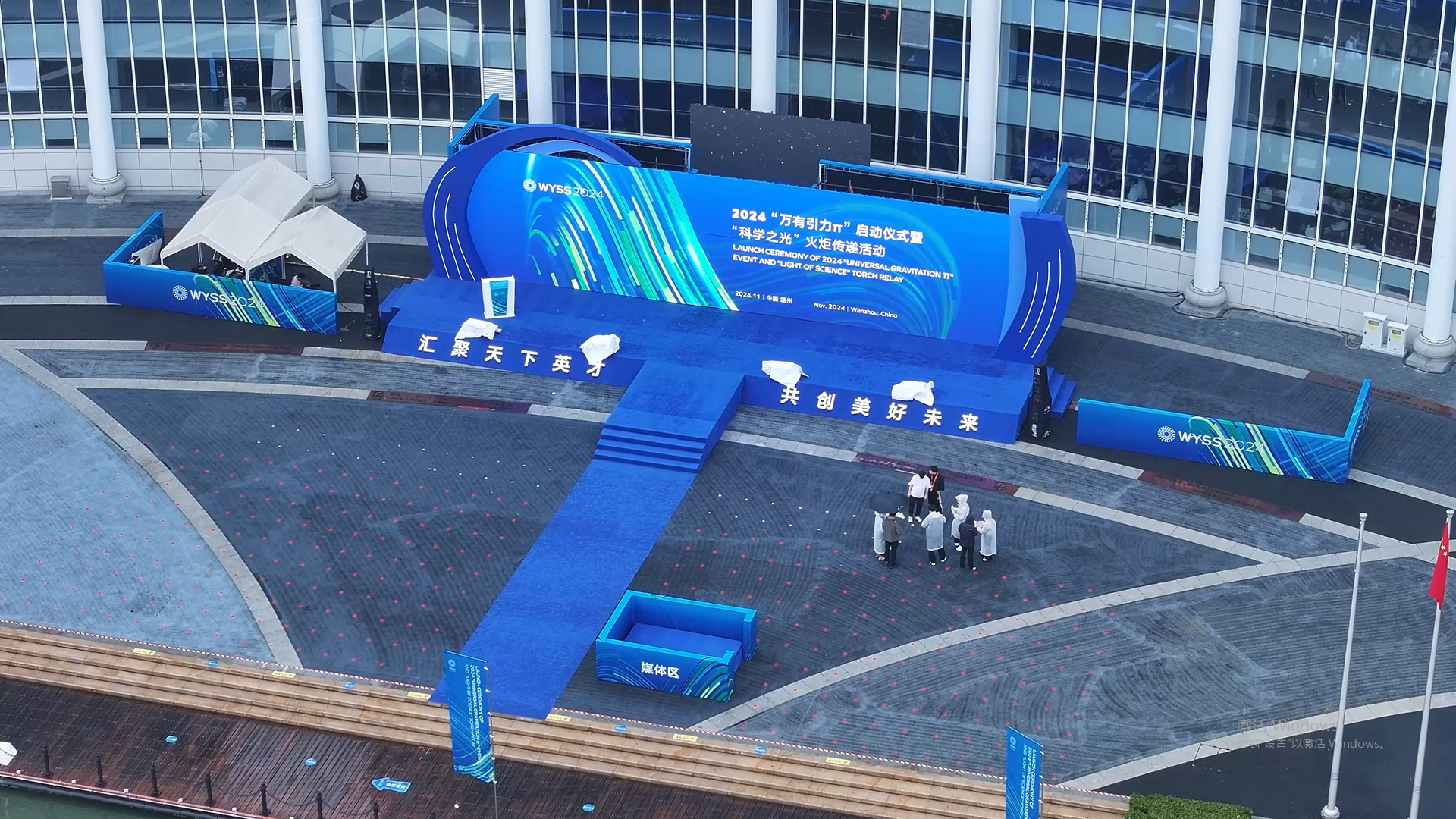 八方来客 温州欢迎你