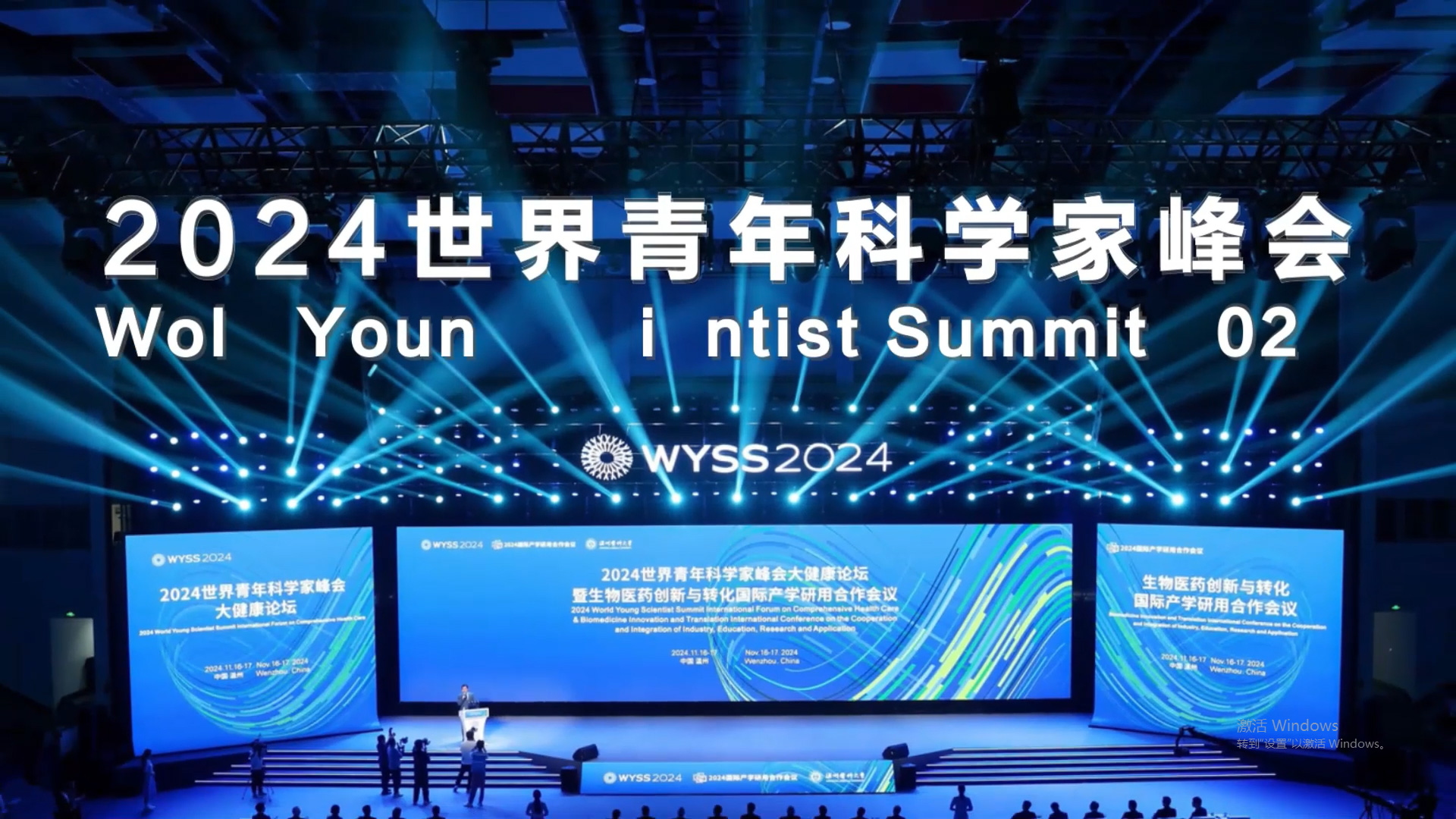 国际成纤维细胞生长因子（FGF）创新与转化研讨会