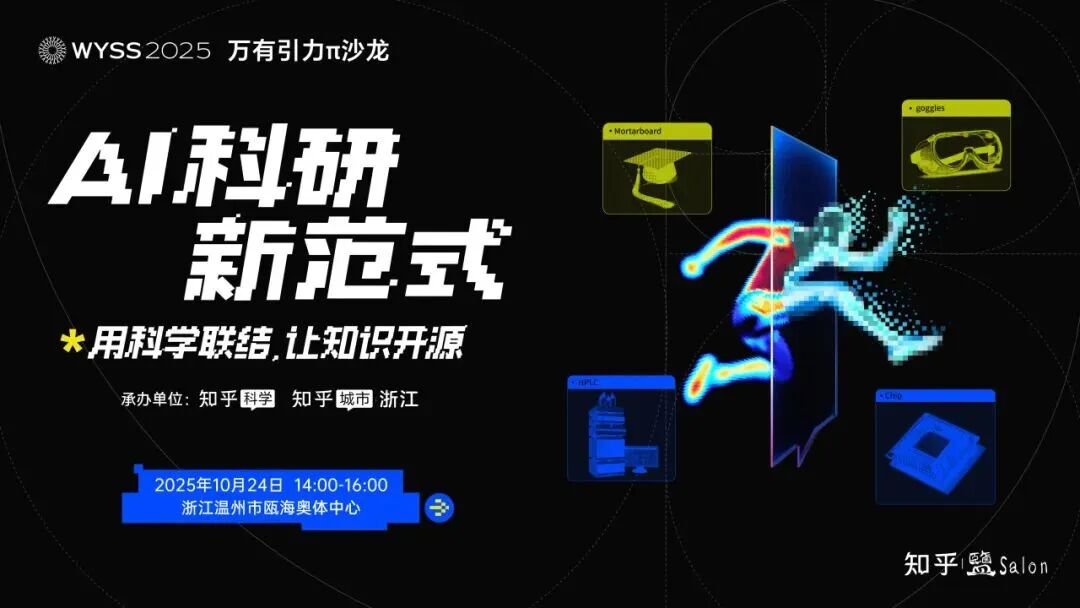 倒计时3天丨惊喜提前π送！万有引力π的高能活动都在这里了