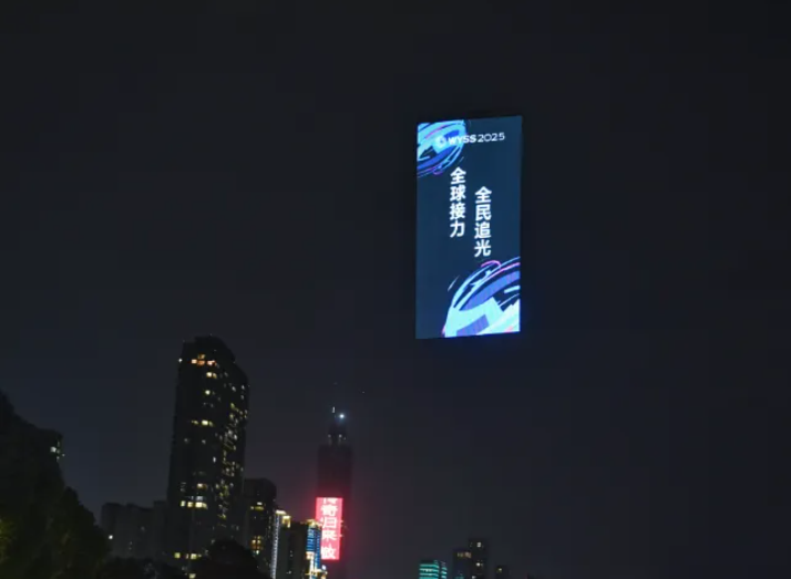 吉尼斯世界纪录“飞天屏”首次亮相温州夜空，全城仰望科学之光