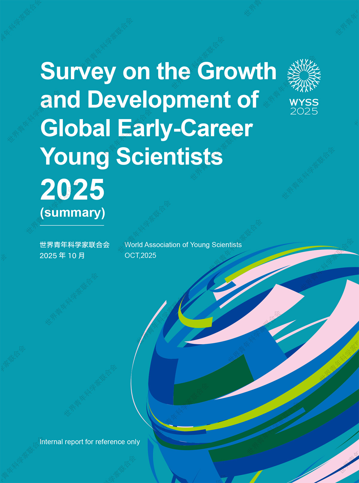 （Summary）Survey on Early Career Young Scientist