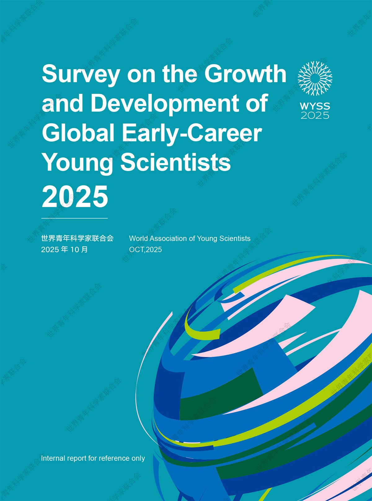 （Full Version）Survey on Early Career Young Scientist