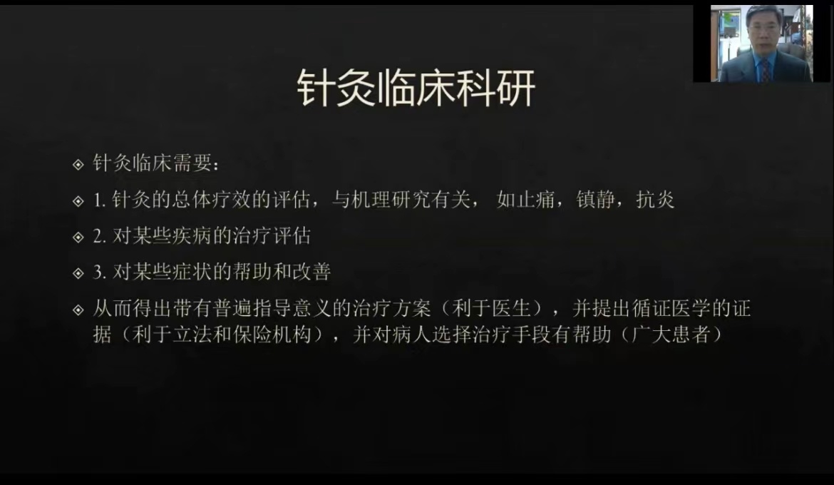 中医药5.jpeg