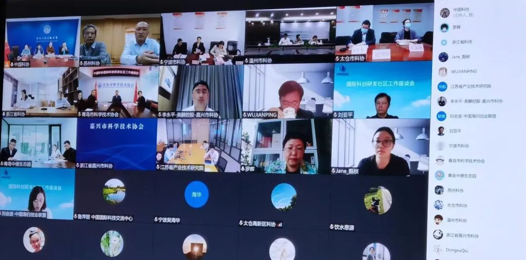 座谈会1.png