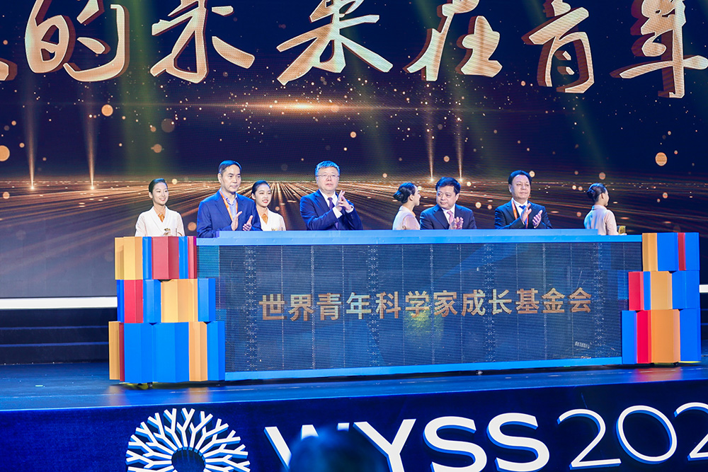 基金会.jpg