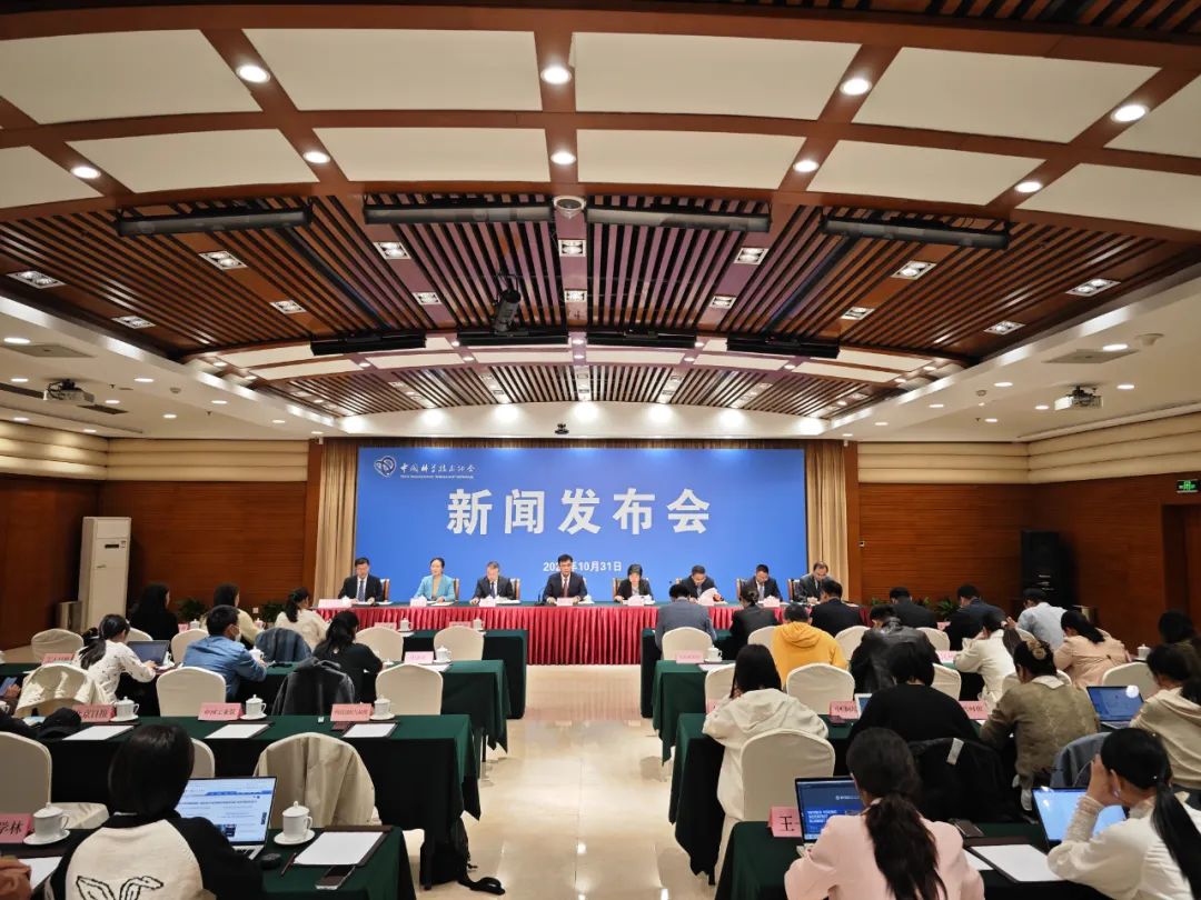官宣！2023青科会将于11月11日在浙江温州开幕