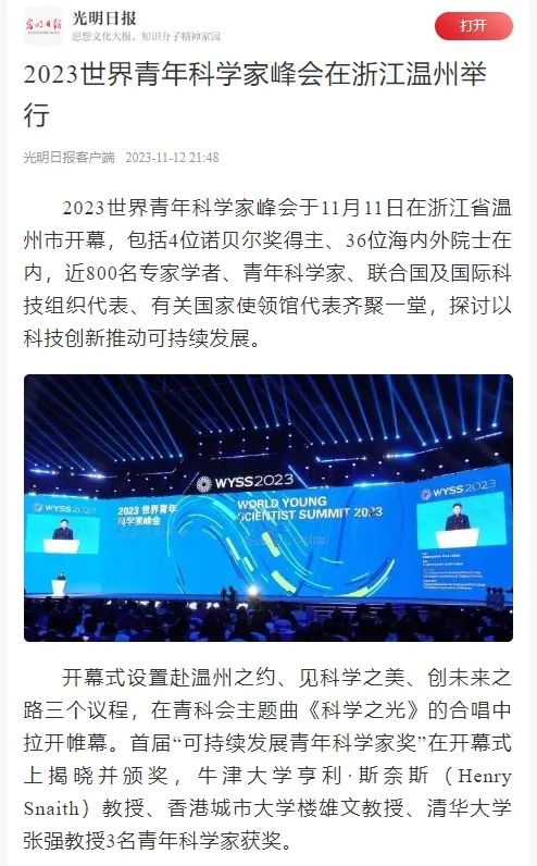 微信图片_20231116203721.jpg