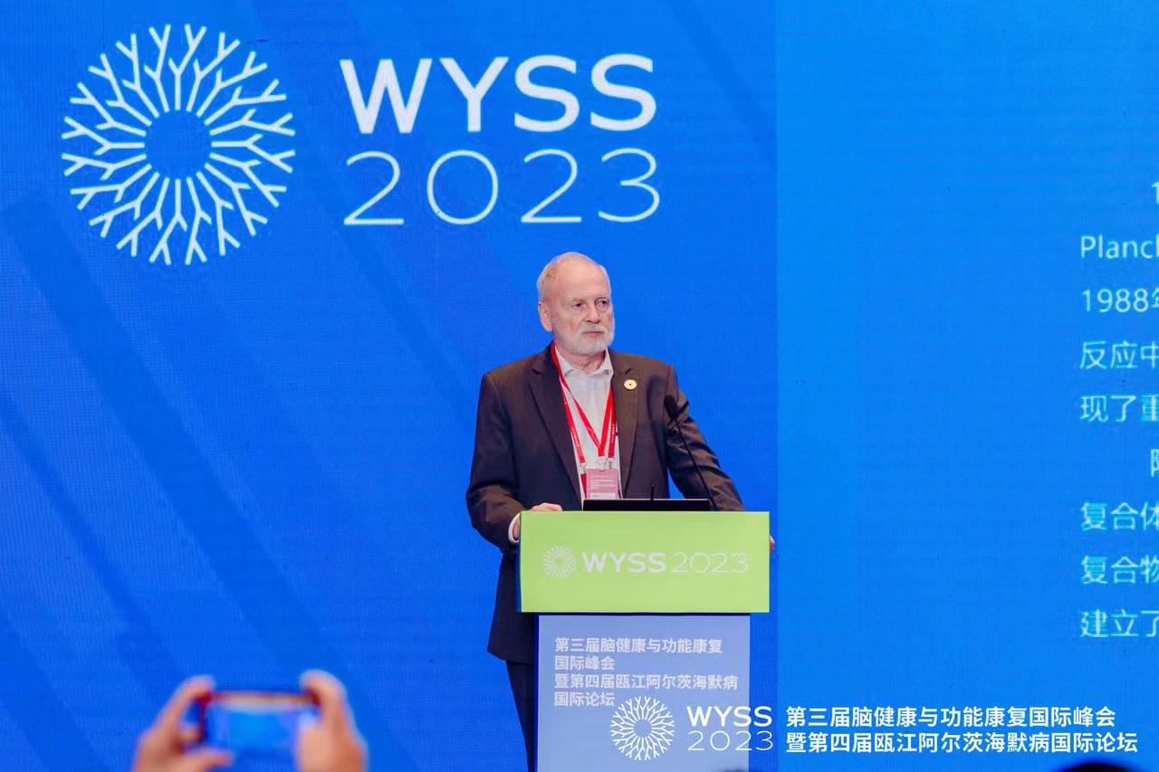青科面对面 | 诺奖得主哈特穆特·米歇尔:期待和温州有进一步合作的机会
