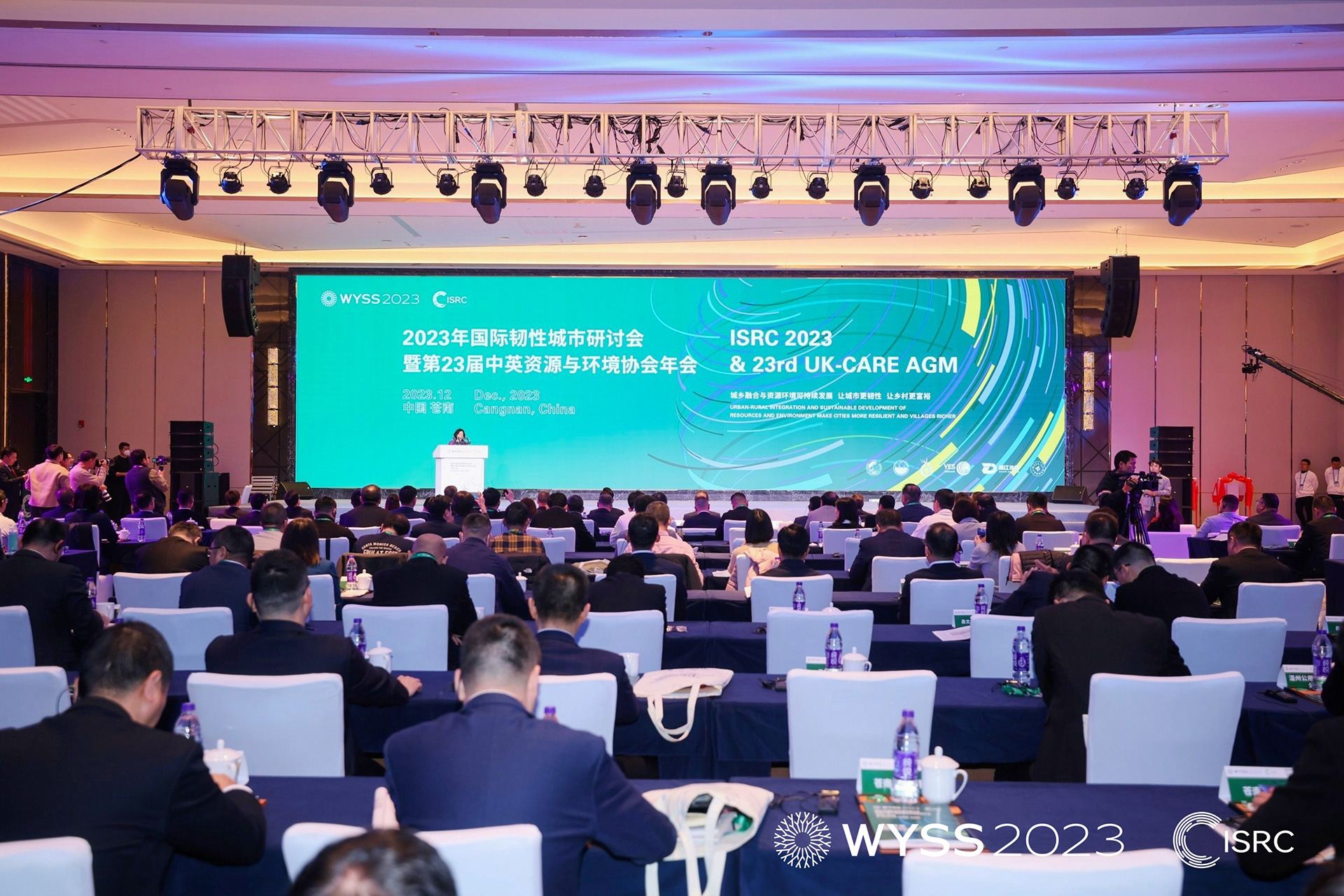 为城市可持续发展献计献策！ 2023年国际韧性城市研讨会在浙江温州举行