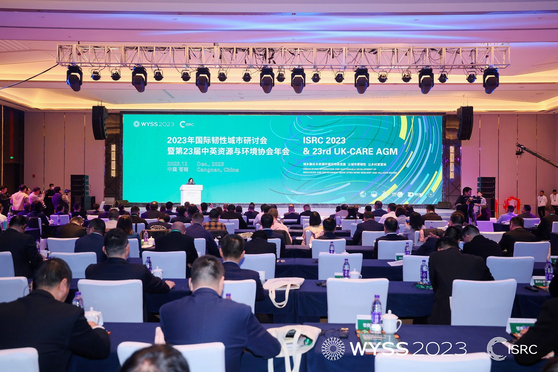 Offering Solutions to Urban Sustainable Development! 2023 International Symposium on Resilient Cities was held in Wenzhou City, Zhejiang Province.
