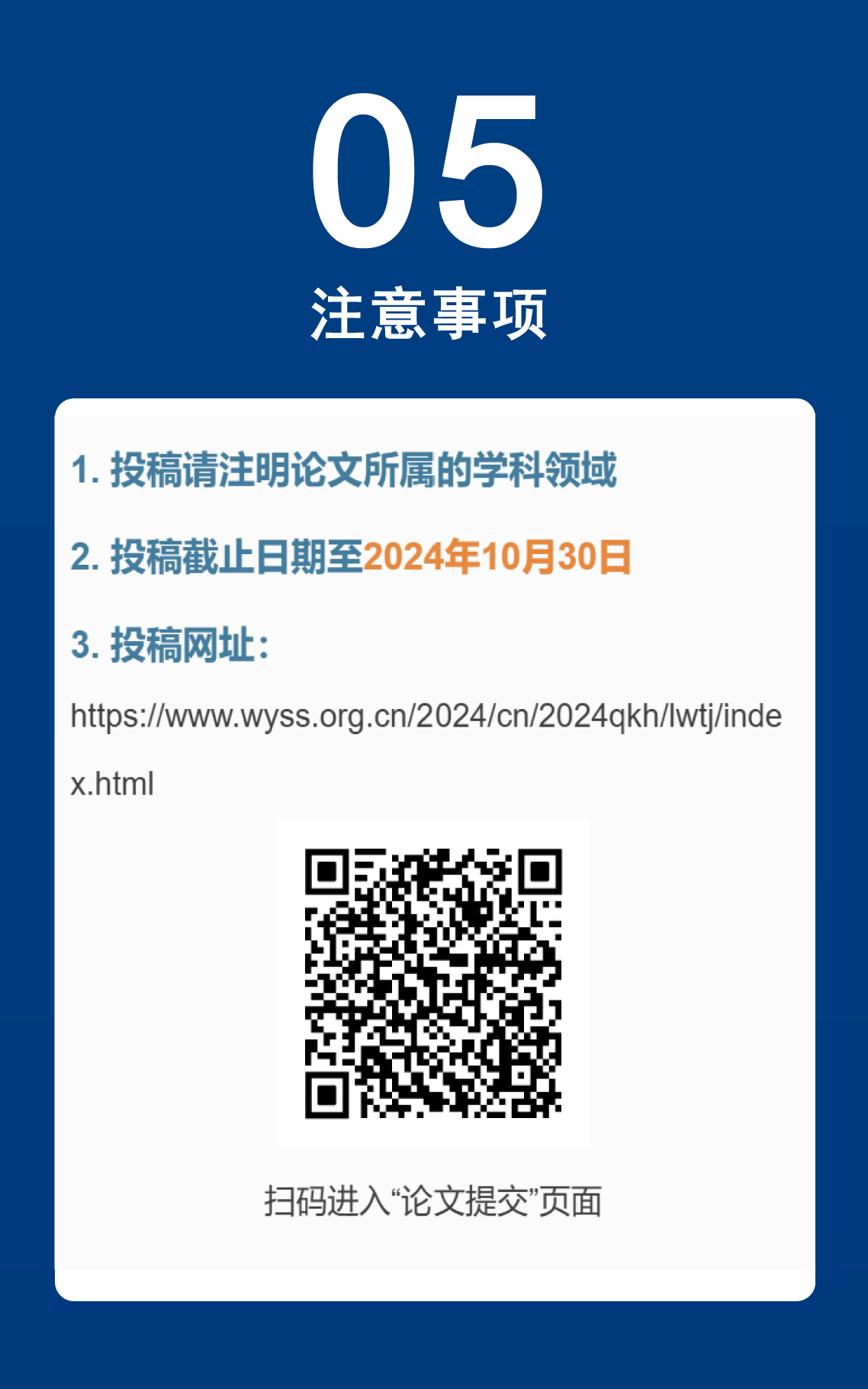 1728535863242099499.png